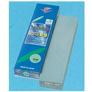 クリーンセラ 荒砥石 大型 ＃220【 業務用 プロの砥石 最高級砥石 包丁との相性抜群 包丁研ぎ 研磨 オ..