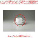 和食器 DCスタック コーヒーカップ 37A427-07 まごころ第37集 【卸問屋名調 おしゃれ 食器 テーブルウェア 業務用 居酒屋 レストラン 喫茶店 ホテル 家庭用】