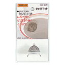 パール金属 便利小物 きゅうすネットC-3517【 便利な小物も 販売 楽天 業務用 】