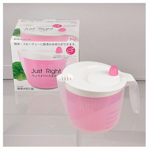 Just right 野菜水切り器 PINK [パール金属]【 野菜水切り器 人気 野菜水切り器 お