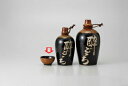 和食器 天目酔源造 平盃 37F293-26 まごころ第37集 【キャンセル/返品不可】【ECJ】
