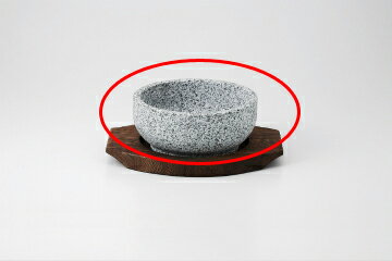 和食器 石器・石焼ビビンバ 37S442-21 まごころ第37集 【卸問屋名調 おしゃれ 食器 テーブルウェア 業務用 居酒屋 レストラン 喫茶店 ホテル 家庭用】