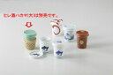 和食器 古青地 ヒレ酒 37K293-14 まごころ第37集 【卸問屋名調 おしゃれ 食器 テーブルウェア 業務用 居酒屋 レストラン 喫茶店 ホテル 家庭用】