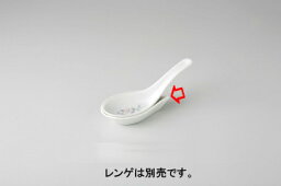 【まとめ買い10個セット品】和食器 新飛翔 レンゲ台 37K354-04 まごころ第37集 【キャンセル/返品不可】