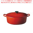 ル・クルーゼ ココット・オーバル2502 25cm チェリーレッド【日本仕様錆止め済み ルクルーゼ（Le Creuset） 鍋 業務用】