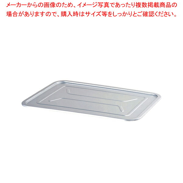 BK ステンレスタンク用一枚絞り蓋 160・200L兼用