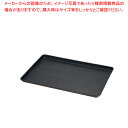 ノンスティック アルミシートパン ハーフサイズ 【調理器具 厨房用品 厨房機器 プロ 愛用 販売 なら 名調】