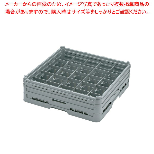 商品の仕様●サイズ：(外形寸法)幅×奥行×高さ(mm)500×500×180●有効深さ(mm)：146●質量(kg)：2.88●メーカー品番：G-25-145●仕切り内寸法(mm)：角ものは87×87・グラスなどの丸ものはφ89●弁慶ラックは、安全設計です。●P.P.ピン抜けにくい構造(実用新案申請済)※商品画像はイメージです。複数掲載写真も、商品は単品販売です。予めご了承下さい。※商品の外観写真は、製造時期により、実物とは細部が異なる場合がございます。予めご了承下さい。※色違い、寸法違いなども商品画像には含まれている事がございますが、全て別売です。ご購入の際は、必ず商品名及び商品の仕様内容をご確認下さい。※原則弊社では、お客様都合（※色違い、寸法違い、イメージ違い等）での返品交換はお断りしております。ご注文の際は、予めご了承下さい。【end-9-1264】　 厨房機器なら厨房卸問屋 名調にお任せください！厨房卸問屋 名調では業務用・店舗用の厨房器材をはじめ、飲食店や施設、イベント等で使われる定番アイテムをいつも格安・激安価格で販売しています。飲食店経営者様・施工業者様、資材・設備調達に、是非とも厨房卸問屋 名調をご用命くださいませ。 関連商品弁慶 25仕切り グラスラック G-25-75弁慶 25仕切り グラスラック G-25-95弁慶 25仕切り グラスラック G-25-105弁慶 25仕切り グラスラック G-25-115弁慶 25仕切り グラスラック G-25-125弁慶 25仕切り グラスラック G-25-135弁慶 25仕切り グラスラック G-25-145弁慶 25仕切り グラスラック G-25-155