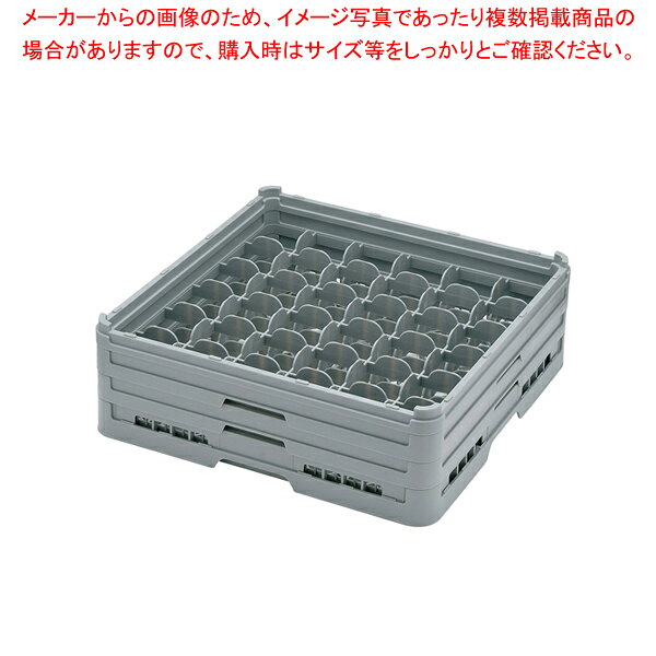 商品の仕様●サイズ：(外形寸法)幅×奥行×高さ(mm)500×500×190●有効深さ(mm)：156●質量(kg)：3.13●メーカー品番：G-36-155●仕切り内寸法(mm)：角ものは72×72・グラスなどの丸ものはφ74●弁慶ラックは、安全設計です。●P.P.ピン抜けにくい構造(実用新案申請済)※商品画像はイメージです。複数掲載写真も、商品は単品販売です。予めご了承下さい。※商品の外観写真は、製造時期により、実物とは細部が異なる場合がございます。予めご了承下さい。※色違い、寸法違いなども商品画像には含まれている事がございますが、全て別売です。ご購入の際は、必ず商品名及び商品の仕様内容をご確認下さい。※原則弊社では、お客様都合（※色違い、寸法違い、イメージ違い等）での返品交換はお断りしております。ご注文の際は、予めご了承下さい。【end-9-1264】　 厨房機器なら厨房卸問屋 名調にお任せください！厨房卸問屋 名調では業務用・店舗用の厨房器材をはじめ、飲食店や施設、イベント等で使われる定番アイテムをいつも格安・激安価格で販売しています。飲食店経営者様・施工業者様、資材・設備調達に、是非とも厨房卸問屋 名調をご用命くださいませ。 関連商品弁慶 36仕切り グラスラック G-36-75弁慶 36仕切り グラスラック G-36-95弁慶 36仕切り グラスラック G-36-105弁慶 36仕切り グラスラック G-36-115弁慶 36仕切り グラスラック G-36-125弁慶 36仕切り グラスラック G-36-135弁慶 36仕切り グラスラック G-36-145弁慶 36仕切り グラスラック G-36-155