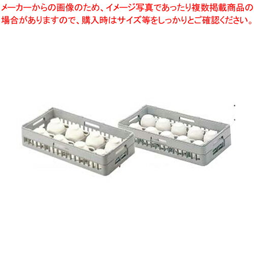 弁慶 カップラック H-カップ-8-95 【 洗浄用ラック 洗浄用ラック 業務用】 弁慶 カップラック H-カップ-8-95 【 洗浄用ラック 洗浄用ラック 業務用】