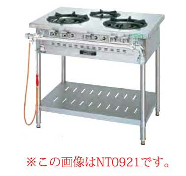 タニコー ガステーブル［アルファーシリーズ］ NT1230 都市ガス【 ガステーブル 業務用 】【 メーカー直送/後払い決済不可 】