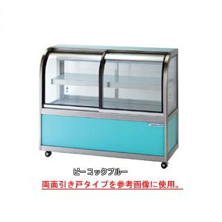 低温冷蔵ショーケース OHGP-Se-900B【 冷水ショーケース 冷蔵ケース 業務用 ショーケース 冷蔵庫ケース おすすめ ドリンク 冷蔵ショウケース 店舗用 冷蔵庫 ショーケース 売れ筋 】【 メーカー直送/後払い決済不可 】