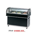 冷蔵ショーケース OHGU-NAc-1200【 冷水ショーケース 冷蔵ケース 業務用 ショーケース 冷蔵庫ケース おすすめ ドリンク 冷蔵ショウケース 店舗用 ...
