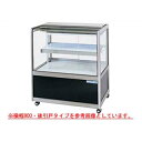 冷蔵ショーケース OHGU-SRAh-1800W【 冷水ショーケース 冷蔵ケース 業務用 ショーケース 冷蔵庫ケース おすすめ ドリンク 冷蔵ショウケース 店舗...