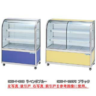 冷蔵ショーケース OHGU-Th-1800FK【 冷水ショーケース 冷蔵ケース 業務用 ショーケース 冷蔵庫ケース おすすめ ドリンク 冷蔵ショウケース 店舗用 冷蔵庫 ショーケース 売れ筋 】【 メーカー直送/後払い決済不可 】