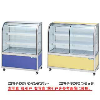 冷蔵ショーケース OHGU-Th-1800W【 冷水ショーケース 冷蔵ケース 業務用 ショーケース 冷蔵庫ケース おすすめ ドリンク 冷蔵ショウケース 店舗用 冷蔵庫 ショーケース 売れ筋 】【 メーカー直送/後払い決済不可 】