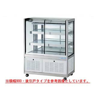 冷蔵ショーケース OHGU-TRAh-1500F【 冷水ショーケース 冷蔵ケース 業務用 ショーケース 冷蔵庫ケース おすすめ ドリンク 冷蔵ショウケース 店舗用 冷蔵庫 ショーケース 売れ筋 】【 メーカー直送/後払い決済不可 】