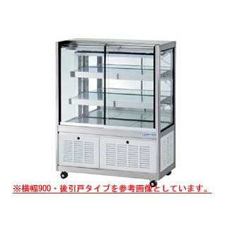 冷蔵ショーケース OHGU-TRAh-1800B【 冷水ショーケース 冷蔵ケース 業務用 ショーケース 冷蔵庫ケース おすすめ ドリンク 冷蔵ショウケース 店舗用 冷蔵庫 ショーケース 売れ筋 】【 メーカー直送/後払い決済不可 】