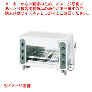楽天市場】業務用グリラー(ブランドタニコー)(業務用厨房機器 楽天市場】業務用グリラー(ブランドタニコー)(業務用厨房機器
