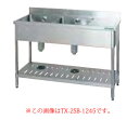 タニコー 台付二槽シンク TRE-2SB-1545L 正面から見て水切りを左【二層 シンク 2層 シンク 厨房 二層式 シンク ステンレス流し台 業務用 ステン...