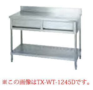 外形寸法：900mm×450mm×800mm引き出し数：2個材質：SUS430メーカー希望小売価格はメーカーカタログに基づいて掲載しています●関連キーワード「作業用テーブル 万能作業台 業務用調理台ステンレス台 スチール作業台通販 」&nbsp;タニコー（tanico）業務用厨房機器・板金シリーズは価格以上の商品クオリティを提供しており、日本全国の飲食店から高評価を頂いております。 厨房機器なら厨房卸問屋 名調にお任せください！厨房卸問屋 名調では業務用・店舗用の厨房器材をはじめ、飲食店や施設、イベント等で使われる定番アイテムをいつも格安・激安価格で販売しています。飲食店経営者様・施工業者様、資材・設備調達に、是非とも厨房卸問屋 名調をご用命くださいませ。 ---------------------------------------------------------------------------こちらの商品は、ご注文後1週間以内に配送の日程についてのご連絡を致します。ご不在、弊社からの連絡メールの不達などでご連絡がとれないお客様のご注文に関しては一旦キャンセルとさせて頂き再度ご相談させて頂くこともございます。また、銀行振込を選ばれたご注文で1週間以内にご入金がない場合、一旦キャンセルとさせて頂きますのであらかじめご了承ください。---------------------------------------------------------------------------