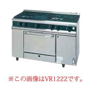 タニコー ガスレンジ［Vシリーズ］ VR0921A2 LPガス【 ガスレンジ 都市ガス プロパン（LPG） 業務用 】【 メーカー直送/後払い決済不可 】