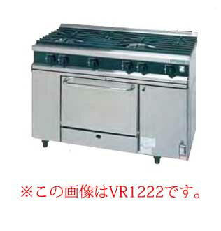 タニコー ガスレンジ［Vシリーズ］ VR1532L1 都市ガス【 ガスレンジ 都市ガス プロパン（LPG） 業務用 】【 メーカー直送/後払い決済不可 】