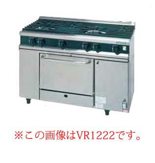 タニコー ガスレンジ［Vシリーズ］ VR1532N1 都市ガス【 ガスレンジ 都市ガス プロパン（LPG） 業務用 ..
