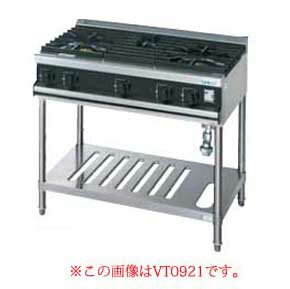 タニコー ガステ-ブル［Vシリーズ］ VT1532R1 都市ガス【 ガステーブル 都市ガス プロパン（LPG） 業務..