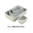 アルミ D型バット 15cm【 調理バット アルミ バット業務用 バット 揚げ物用バット 調理用バット 料理バット 保存容器 下ごしらえ アルミバット調理 深型...
