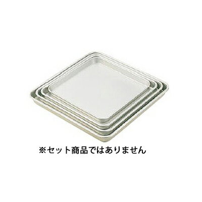 アルミ 角膳 36cm【 お盆 トレー トレー 業務用 お盆 おぼん 調理用バット 料理バット バット 料理 調..