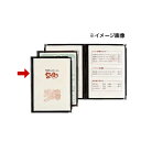 メニューブック ABW-10・4P 黒 シンビ【メニュー メニューカバー おしながき お品書き メニュー表 献立表 クリアファイル メニューファイル メニュー帳 メニューブック 業務用】