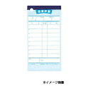 お会計伝票　伝票-2　10冊入 シンビ