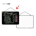 メニューボード TSR-1 シンビ