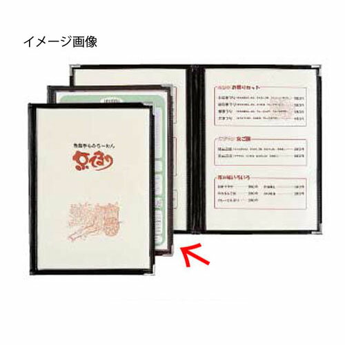 メニューブック　ABW-10・4P　茶 シンビ(3)