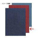 商品の仕様●品番 WA-10●色・柄 紺・赤・水色●サイズ/重量 A4サイズ対応 230×315mmA-4/4ページ仕様●対応商品・中紙 ビニール-55●備考 素　材：綿●付属品：ビニール-55_1枚メニューピンMC-2G黒※商品画像はイメージです。複数掲載写真も、商品は単品販売です。予めご了承下さい。※商品の外観写真は、製造時期により、実物とは細部が異なる場合がございます。予めご了承下さい。※色違い、寸法違いなども商品画像には含まれている事がございますが、全て別売です。ご購入の際は、必ず商品名及び商品の仕様内容をご確認下さい。※原則弊社では、お客様都合（※色違い、寸法違い、イメージ違い等）での返品交換はお断りしております。ご注文の際は、予めご了承下さい。関連商品シンビ 新和風メニューブック WA-10 青海波柄 赤シンビ 新和風メニューブック WA-10 青海波柄 赤シンビ 新和風メニューブック WA-10 青海波柄 水色→単品・少量でご購入をご希望の場合はコチラ