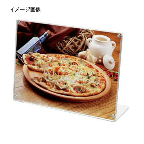 メニュースタンド　KNK-1 シンビ