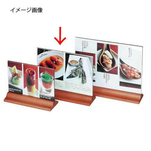 Rakuten - シンビ メニュースタンド HB-2 ライトチェリー