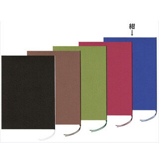 【まとめ買い10個セット品】 シンビ 和風メニューブック LC-101 紺【 5-1660-0105 】【 カフェ メニュ..