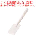 DLC-302 スパチュラー XG・XS・NXJPG・NXJPS用