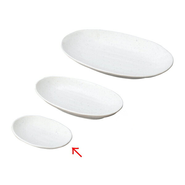 スーパーSALE限定！＼エントリーでポイント5倍!／M11-114　小判皿(小)　白　メラミン【食器 レストラン ホテル 喫茶店 居酒屋 飲食店 業務用 家庭用】