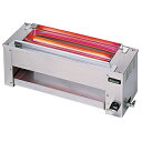 リンナイ赤外線下火式グリラー 磯焼2号 RGB-60B 12A・13A(都市ガス)【 業務用 赤外線グリラー 焼き台 魚焼き機 】