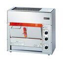 リンナイガス赤外線グリラー 小型両面焼物器 RGW-2 12A・13A(都市ガス)【 業務用 赤外線グリラー 焼き台 魚焼き機 】