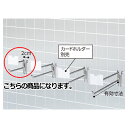 【マラソン期間限定!エントリーでポイント5倍!!】【まとめ買い10個セット品】コネクトフック2段11.5cm 〔10本〕 61-131-2-1 【 店舗什器 ネット什器 ネット用フック コネクト2段フック 】