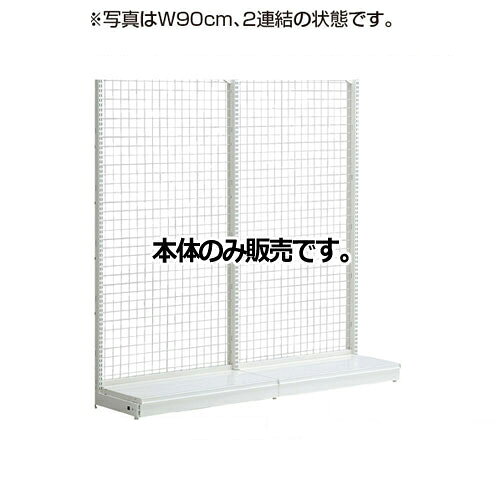 商品の仕様 〔複数の商品について説明文内にまとめて記載している場合がございますので、ご注意ください〕●素材／フレーム・ネット：スチール製 粉体塗装●サイズ／本体：(1)〜(7)W122.6×D47.8cm(8)(9)W122.6×D67.8cm 連結：(10)〜(16)W120×D47.8cm(17)(18)W120×D67.8cm スリット芯々：118.8cm ネットピッチ：5cm●耐荷重／250kg●重量／17〜35kg●組立式●別発送商品●納期について：別送のため多少お時間がかかります。詳しくはお問い合わせください。●アジャスター付き (8)(9)(17)(18)転倒防止金具セット付き※ゴムハンマー必要※連結タイプのみではご利用になれません。本体タイプと組み合わせてご利用ください。exp-31-51-11-4KZ片面W120ネットタイプH165本体【メーカー直送/代金引換決済不可】【 送料無料 】【 店舗 システム ラック 展示 サービス ディスプレー キャビネット デザイン 業務用 販売 楽天 】【exp-35-p0060】