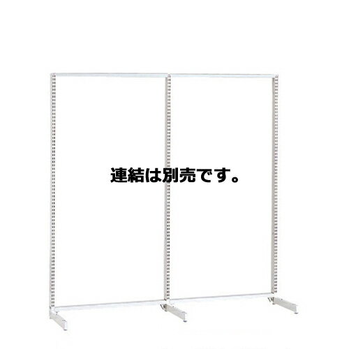 50Lフレーム片面 W120cmタイプ オープンタイプ 本体 H150cm 61-29-10-2 【メーカー直送/代金引換決済不可】【店舗什器 ハンガー クローク 店舗備品】