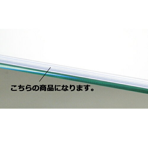 【まとめ買い10個セット品】木棚/ガラス棚兼用スライドレール W120cm用 スライドレール 10本 61-38-8-2..