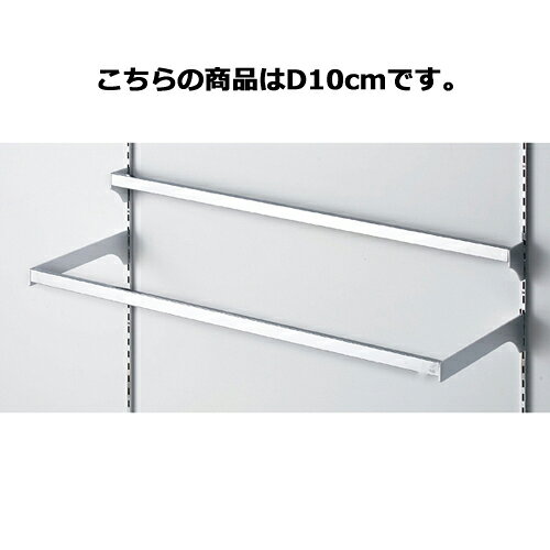 商品の仕様●サイズ：角バー：W88.4cm 14×24mm角●素材・加工：スチール製 クロームメッキ●耐荷重：25kg●スリット芯々88.8cm専用※商品画像はイメージです。複数掲載写真も、商品は単品販売です。予めご了承下さい。※商品の外観写真は、製造時期により、実物とは細部が異なる場合がございます。予めご了承下さい。※色違い、寸法違いなども商品画像には含まれている事がございますが、全て別売です。ご購入の際は、必ず商品名及び商品の仕様内容をご確認下さい。※原則弊社では、お客様都合（※色違い、寸法違い、イメージ違い等）での返品交換はお断りしております。ご注文の際は、予めご了承下さい。【2018PO】【exp-35-p0092】→お買い得な「まとめ買い10個セット」はこちら