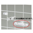 【まとめ買い10個セット品】ネット用ポップ立て ワイドクリップタイプ 20個 61-204-6-3 【 店舗什器 パネル 壁面 店舗備品 仕切 棚 】