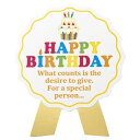 ハッピーバースデイポップ ギフトシール リボン型シール 100枚 61-549-79-9 【 店舗什器 小物 ディスプレー ギフト ラッピング 包装紙 袋 消耗...